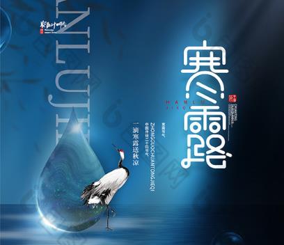 寒露｜寒露至，微風(fēng)涼，珍重此時(shí)，秋意濃，情更濃，心暖依然！